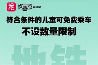 不容易啊！奇才末节发威逆转黄蜂终止平队史最长的16连败